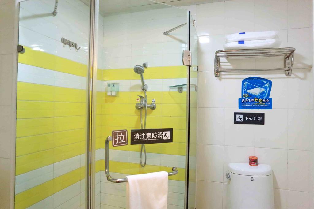 7Days Inn Beijing Railway Station Guangqu Gate Metro Station Pequim Quarto foto