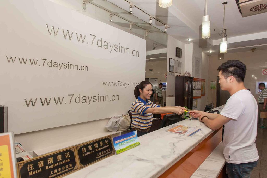 7Days Inn Beijing Railway Station Guangqu Gate Metro Station Pequim Quarto foto