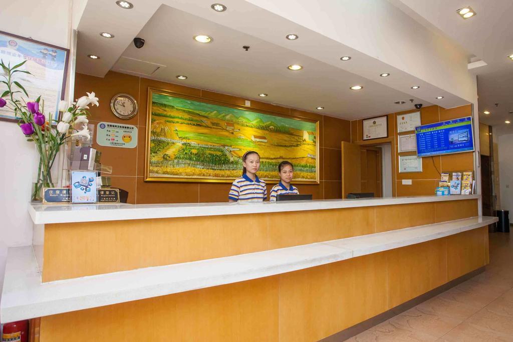 7Days Inn Beijing Railway Station Guangqu Gate Metro Station Pequim Quarto foto