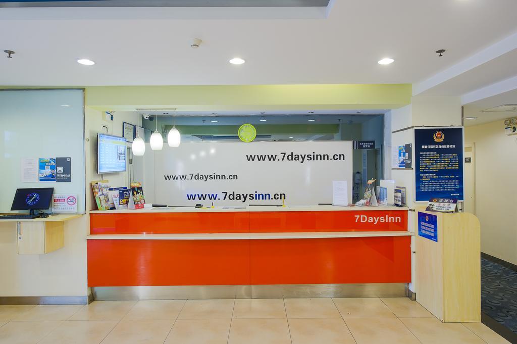7Days Inn Beijing Railway Station Guangqu Gate Metro Station Pequim Exterior foto